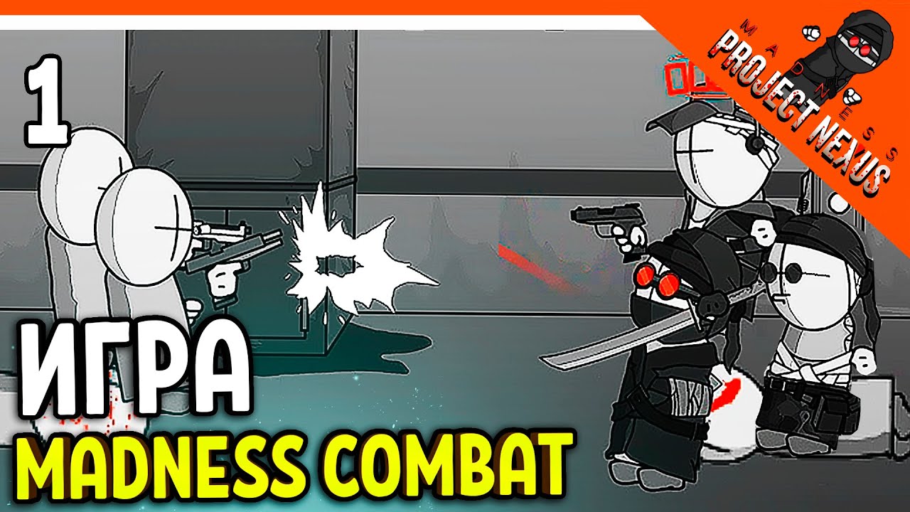 Мэднесс комбат игра. Madness Combat Project Nexus. Madness Combat играть. Madness Combat Project Nexus 2.