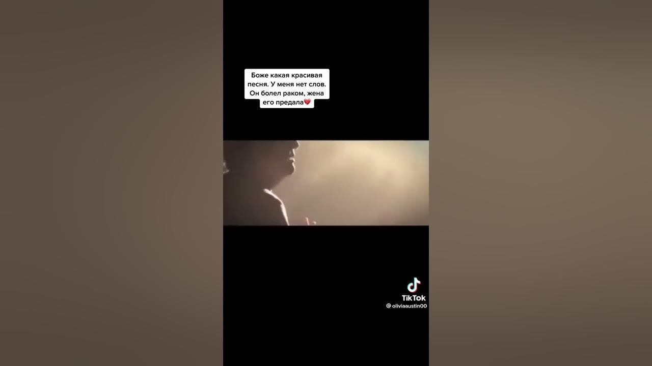 Vurgunum перевод. Vurgunum текст песни на русском. Текст песни шоколад. Vurgunum текст песни на русском. Vurgunum.