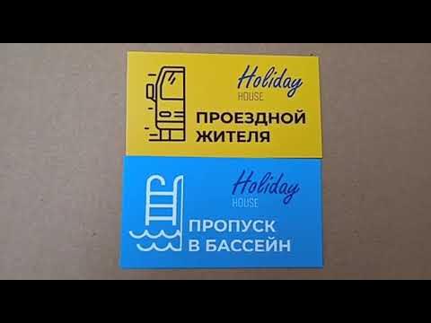 Проездной казань. Транспортная карта казань. Замена проездных. Замена проездных. Турникет в транспорте.