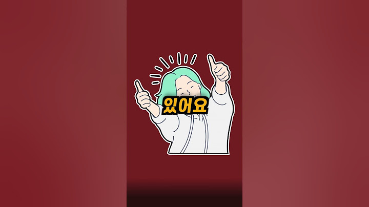 내향적인 남자가 연애 하는법