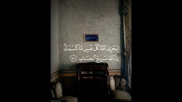 تلاوه للشيخ /نايف الفيصل