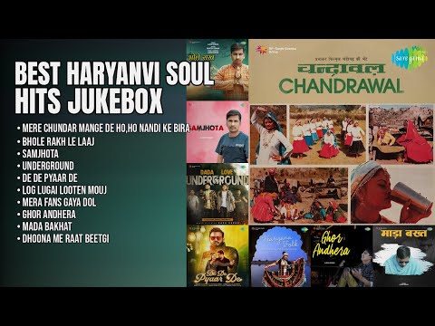 सदाबहार हरियाणवी गीतों का संगम | Dilraj Kaur Songs | Mere Chundar Mange De Ho,Ho Nandi Ke Bira