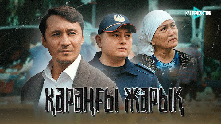 Жаңа кино 2025 / Қараңғы жарық