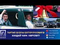 АКЫРКЫ КОҢГУРОО - АКЫРКЫ ЖАШООҢУЗ БОЛУП КАЛБАШЫ КЕРЕК!