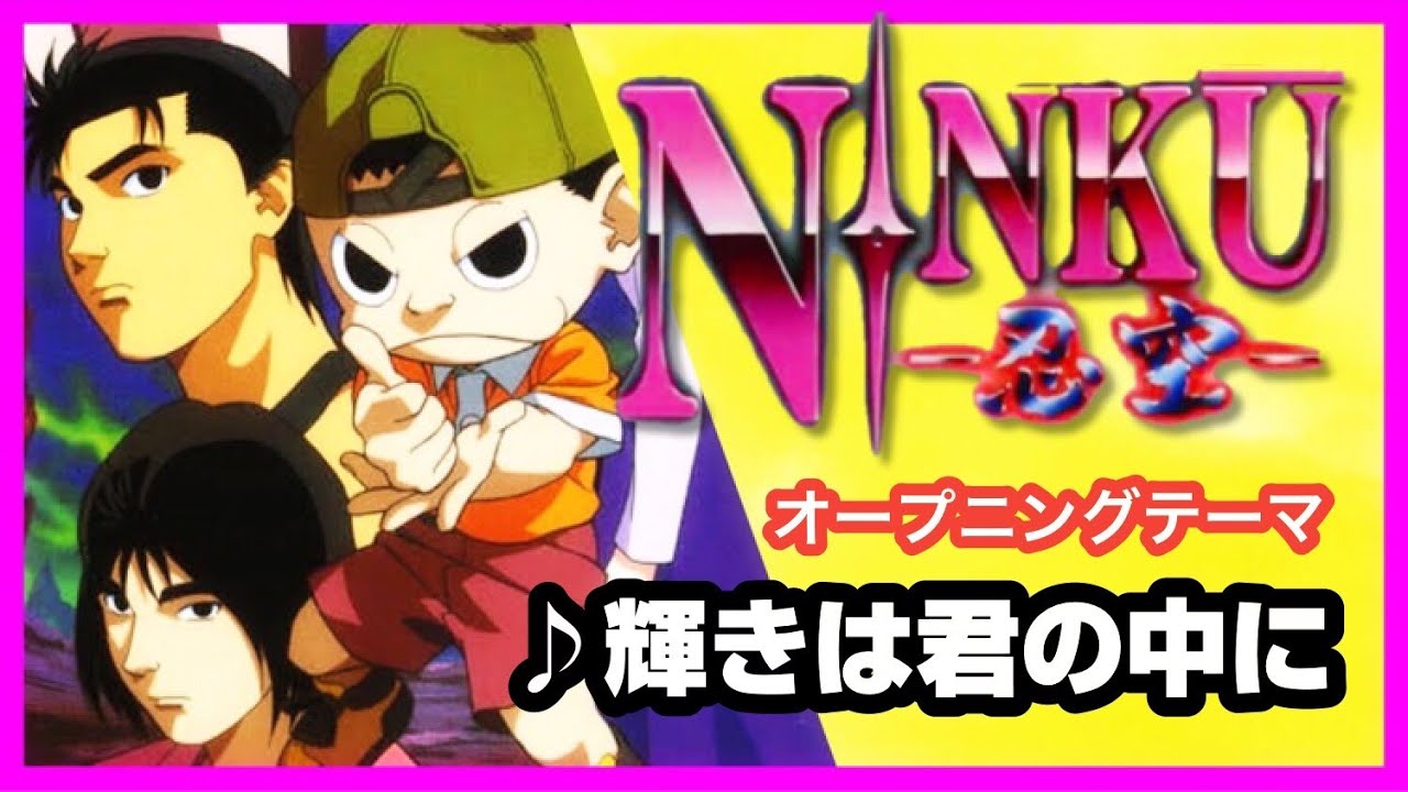 【MAD】忍空【輝きは君の中に】