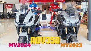 ADV350 Roadsync MY24 vs MY23 สีเทาดำ ที่ไม่เหมือนกัน