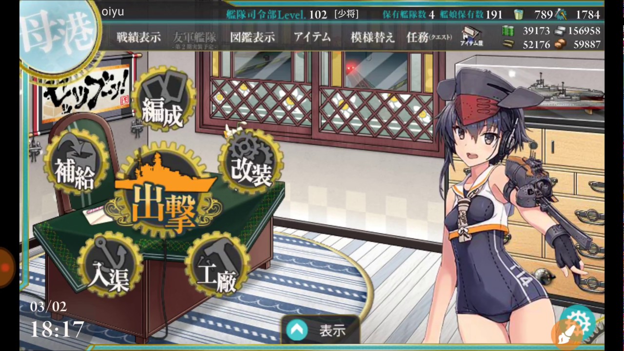 [ベスト] 艦これ キラ付け 15 170857艦これ キラ付け 15