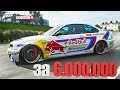 BMW M3 E46 за 6.000.000 - БИТВА АУКЦИОНОВ С ПОДСТАВАМИ ( FORZA HORIZON 4 )