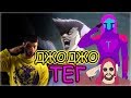 ЧСВеш - ДЖОДЖО ТЕГ | 17 вопросов для АниМизара по аниме и манге JoJo's Bizarre Adventure