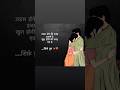 Sirf tum….💗#couple #love #lovesong #trending #viral #viralshorts #trendingshorts #ytshorts #yt