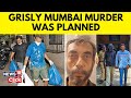 Mira road murder case  recent mumbai murder case was planned  mumbai murder case  news18