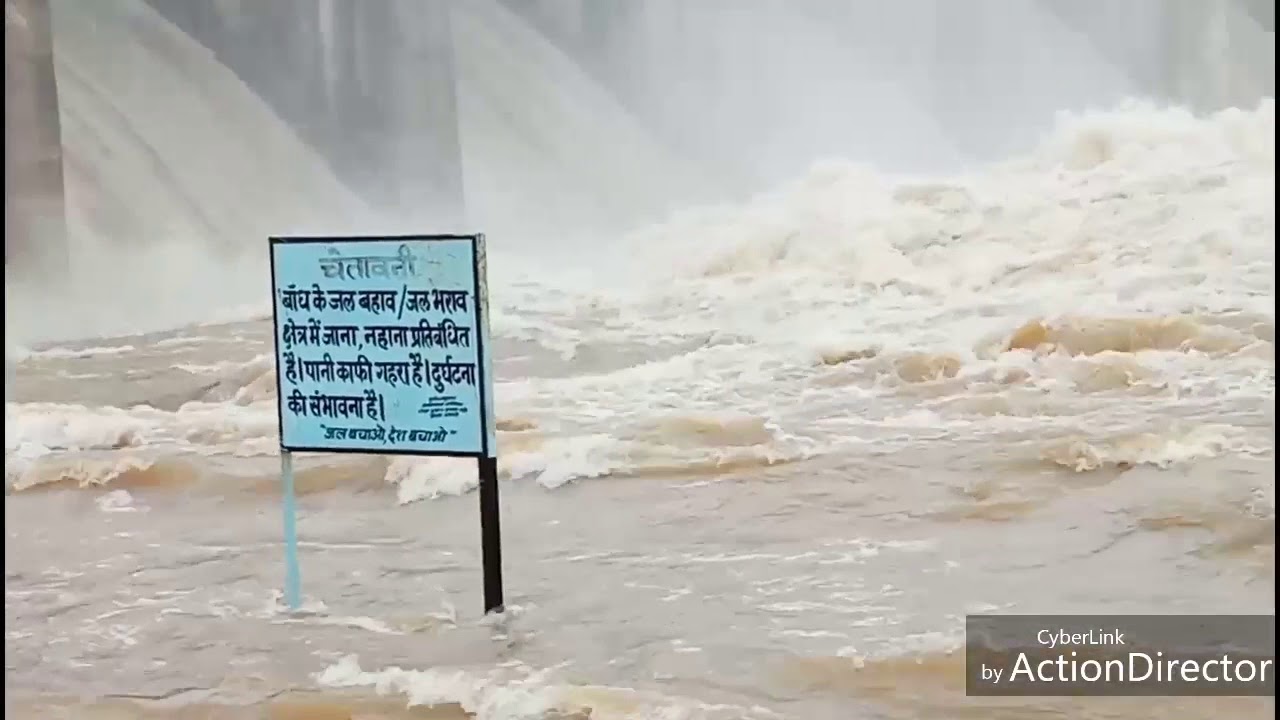 Maa Angar Moti  Dam Gangrel Dhamtari CG