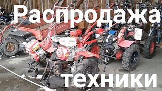 РАСПРОДАЖА КОНФИСКАТА. СКУТЕРЫ И МОТОЦИКЛЫ РАСПРОДАЖА КОНФИСКАТА. СКУТЕРЫ И МОТОЦИКЛЫ