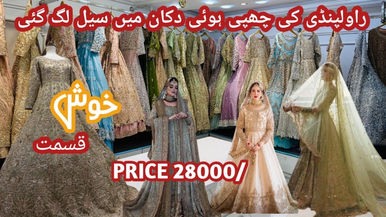 SALE ALERT🔔 Redymate  Walima Bridal Dresses Sale Collection\ 2026 - Latest Pakistani wedding Dresses