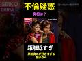 結局なんだった? #松田聖子 #原田真二