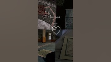 الله لطيف بعباده || سورة الشورى|| علي جابر|| قرآن كريم
