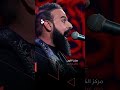 القصيدة الرائجة مركز الكون بصوت الرادود خضر عباس ترند الآن القصيدة الرائجة مركز الكون بصوت الرادود خضر عباس ترند الآن