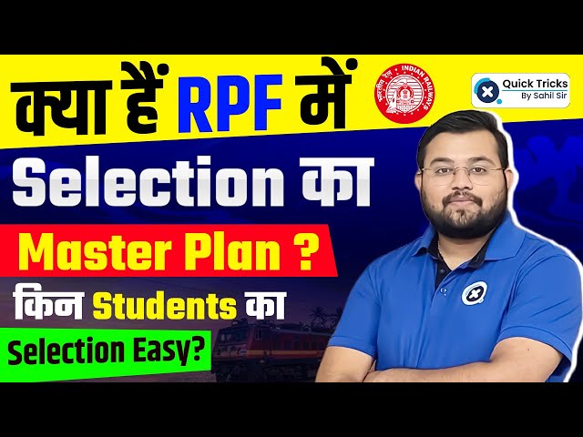 RPF Constable/SI 2024 | Master Plan to Crack RPF Exam 2024 | RPF Strategy 2024 | Maths by Sahil Sir class=