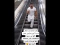 ابو شنب المعلم ابو شنب المعلم