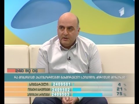 სუიციდი ახალგაზრდებში