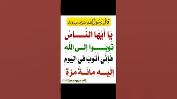 قران كريم الا بذكر الله تطمئن القلوب #قران_كريم #المصحف #الصلاة_على_النبي #راحة_نفسية #اكسبلور