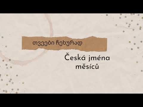 თვეები ჩეხურში • Česká jména měsíců