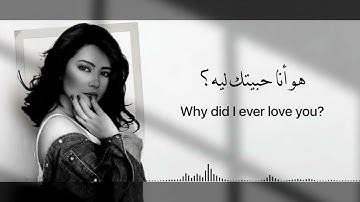 Sherine - Batmanna Ansak ❤️@akmalovich_74 insta akk obuna boʻlamiz ❤️‍🔥#music #reels #edit #fyp