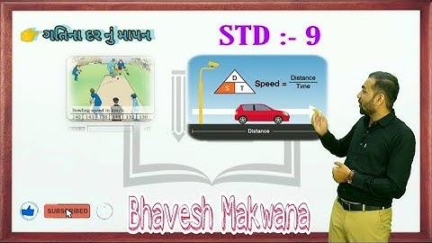 std 9 science ch 8 || ગતિ || Part - 2||Bhavesh Makwana