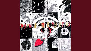 Дайте мне - FILRECORDS