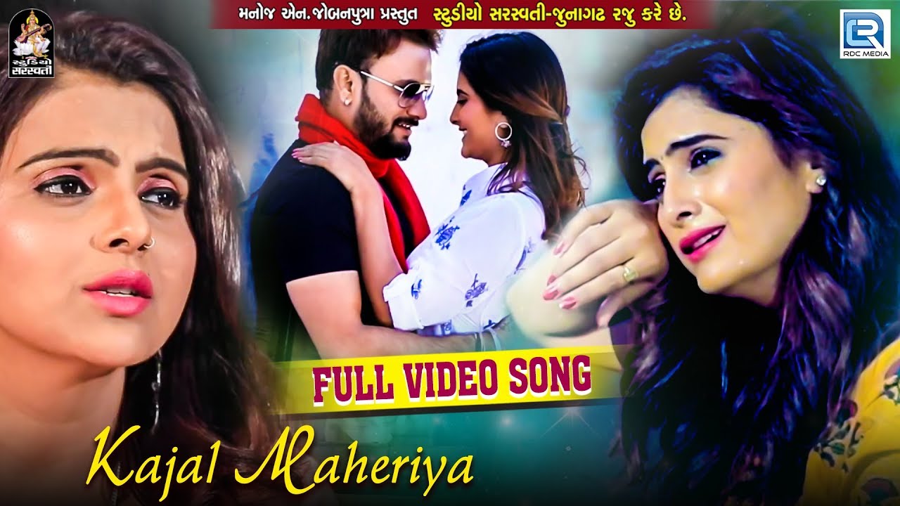 KAJAL MAHERIYA   New Sad Song  Tune Tod Diya Dil  Full HD Video  Latest Hindi Song