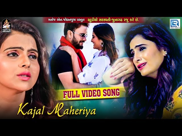 KAJAL MAHERIYA - New Sad Song | Tune Tod Diya Dil | Full HD Video | Latest Hindi Song class=