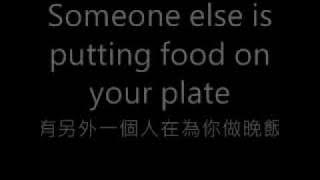 If you don't wanna love me lyrics