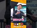 李正皓的政治活動