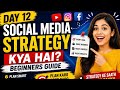 Social Media Strategy Kya Hai? Social Media Marketing for Beginners#SocialMediaStrategy