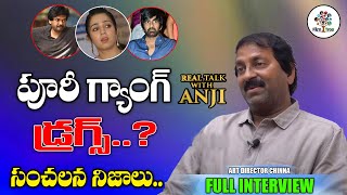 Tollywood Senior Art Director Chinna Sensational Interview | Real Talk With Anji - #5 | Film Tree