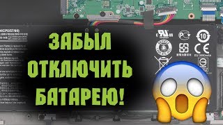 Ремонт ASUS K750 с большими проблемами