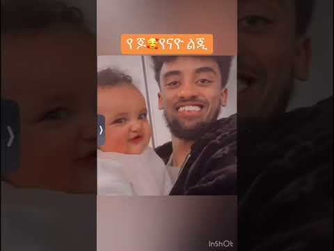 Jon Daniel And Janiy Shorts 