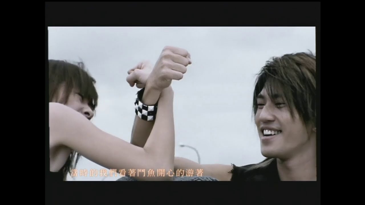 在 YouTube 上观看 [avex官方] 元衛覺醒 - 鬥魚 (官方完整版MV)