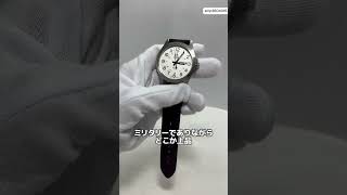 SMP Slide swissスイス製　美品　検）サーパント 無限インフィニティ ssm120-01.jpg