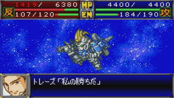 Super Robot Wars D - Tallgeese II Attacks