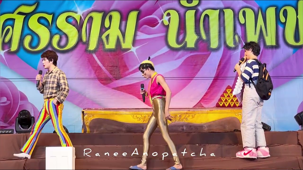 แฟชั่นเข้ากรุง ขุนข่วยขอดว่าจี๊ดแล้ว คนดูจี๊ดกว่าเมื่อตะโกนบอกว่า ไม่มีอะไรเลย แต่เบลล์บอกลูก 2 นะ🤣