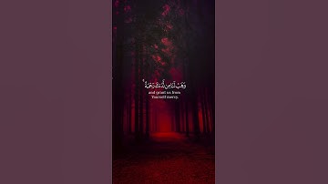 ربنا لا تزغ قلوبنا من سورة آل عمران بصوت الشيخ ياسر الدوسري