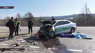 В Магадане возбуждено уголовное дело по факту ДТП с двумя погибшими