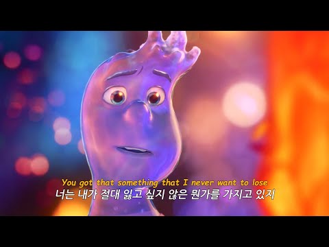 Lauv - Chasing Fire (Lyrics)