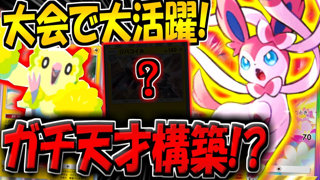 エーフィ ADV 040/080 ふたつの野望 エーフィ 強化拡張パックex1 マグマVSアクア ふたつの野望040