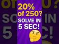TNPSC Maths Trick | 20% of 250 in 5 Seconds | Percentage Shortcut