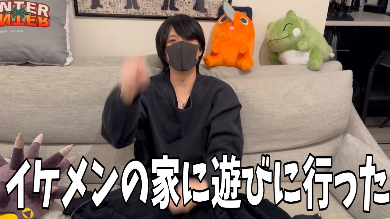 怜の家遊びにいったらなぜか俺が失恋した話をした日