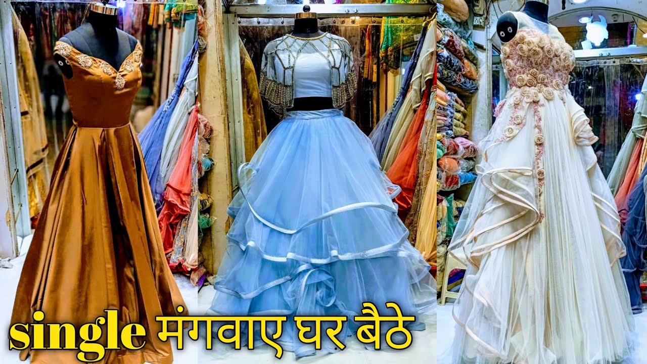 एक पीस भी मिलेगा Designer Gown, Gown Wholesale Market Chandni Chowk Gown  manufacturer India | Shop Name :- Pari Designer Address :- 987\6, Dixit  Market , Kucha Natwa , Chandni Chowk ,