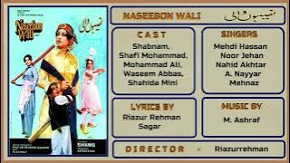 Halaat Se Na Jhukna - Mehdi Hassan - Film : Naseebon Wali