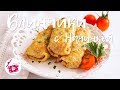 Самый ВКУСНЫЙ и простой РЕЦЕПТ! БЛИНЫ с начинкой из курицы с грибами. Готовим дома